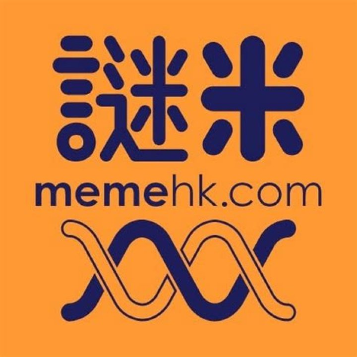 memehongkong